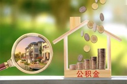 开封不押车怎么办理贷款-开封汽车抵押贷款中介-开封汽车抵押