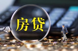 开封哪里可以小额贷款-开封信用贷款-开封哪里可以民间借贷