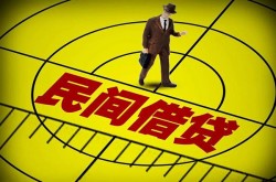 开封身份证小额贷款-开封无抵押短借-开封个人上门小额贷款