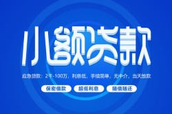 开封贷款汽车抵押贷款-开封公司户汽车押车贷款-开封私人押车贷款