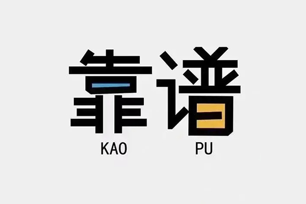 开封民间短借-开封空放-开封私人身份证借私借 开封民间短借-开封空放-开封私人身份证借私借