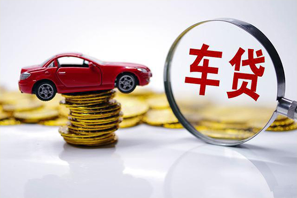 开封gps按揭车贷款