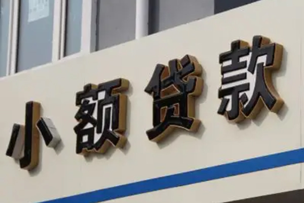 开封按揭车贷款不押车