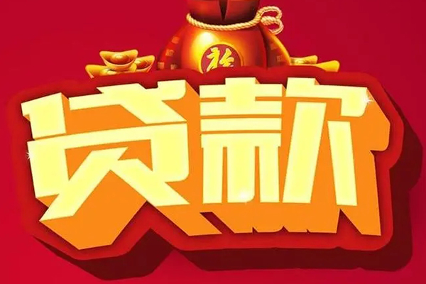 开封汽车无抵押贷款