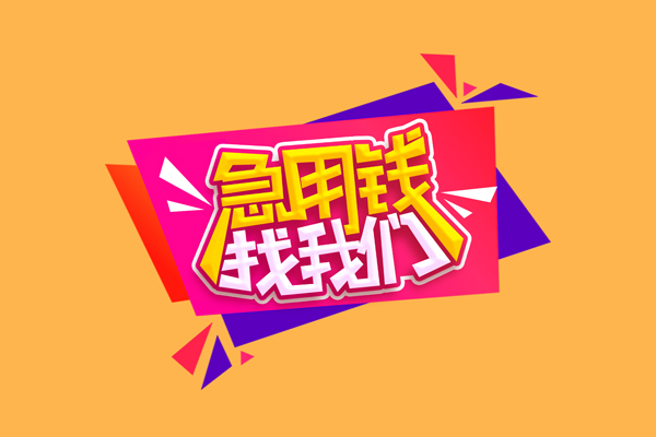 开封公司户汽车押车贷款