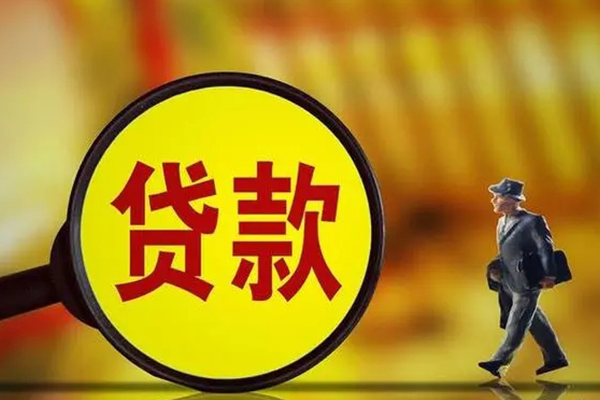 开封不押车的小额贷款