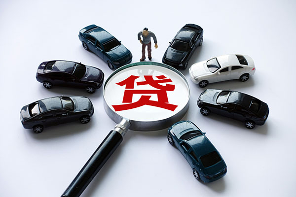 开封贷款买车