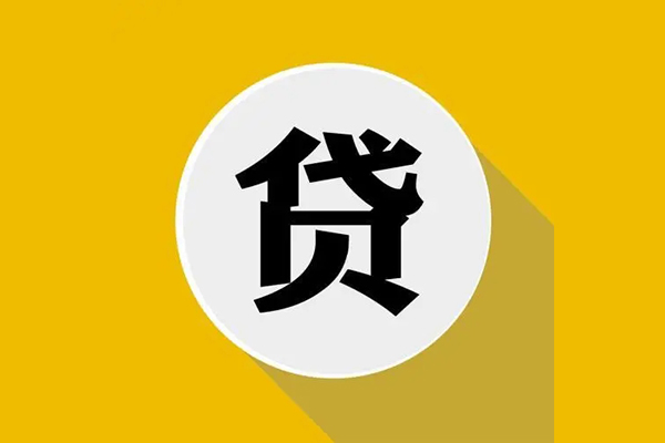 开封gps按揭车贷款